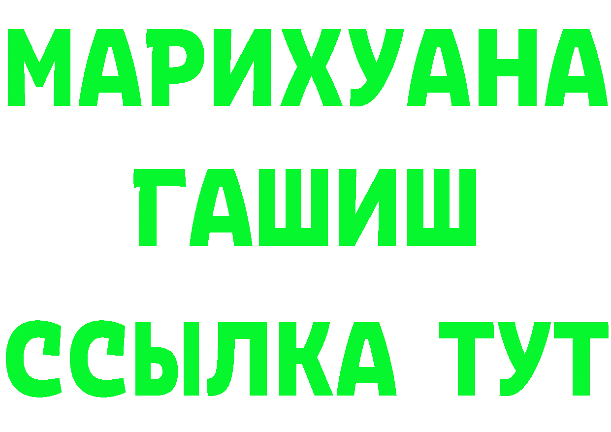 БУТИРАТ бутик ссылка это hydra Аткарск